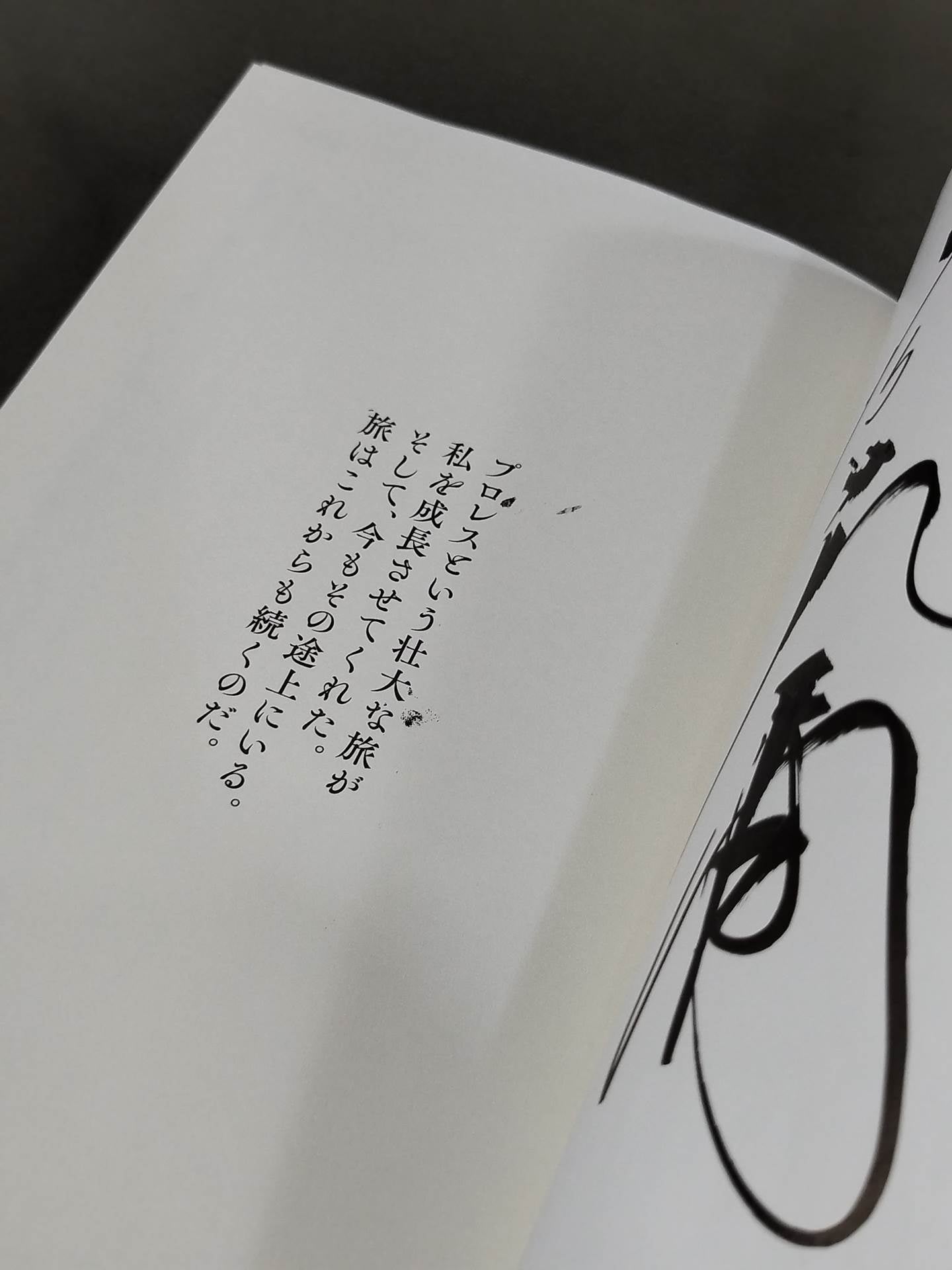 【hand signed autograph】 Tatsumi Fujinami Autobiography ROAD of the DRAGON Pro Wrestling  50 years, on the road