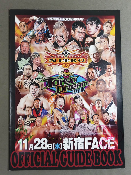 【5名直筆サイン入り】TOKYO DREAM 2018 東京愚連隊 OFFICIAL GUIDE BOOK