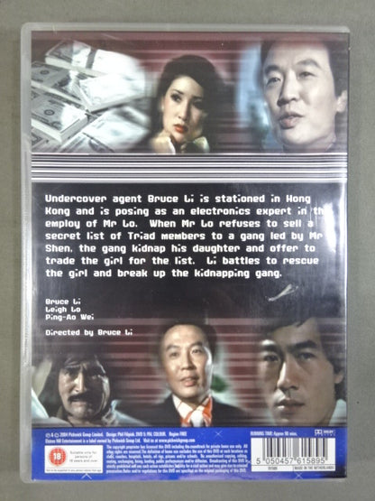 ★ ★ Lookalike FISTS OF BRUCE LEE