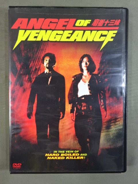 ANGEL OF VENGEANCE Thirteen Sisters of Temple Street