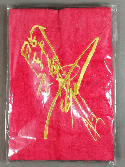 アントニオ猪木 闘魂スポーツタオル(NJPW Ver.)