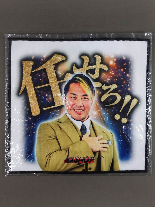 ★非売品★ 棚橋弘至「任せろ!!」ハンドタオル
