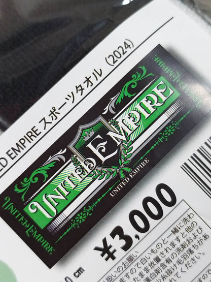 UNITED EMPIRE スポーツタオル(2024)