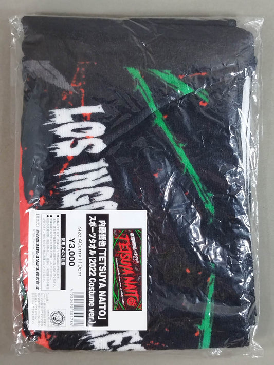 内藤哲也「TETSUYA NAITO」スポーツタオル(2022 Costume ver.)