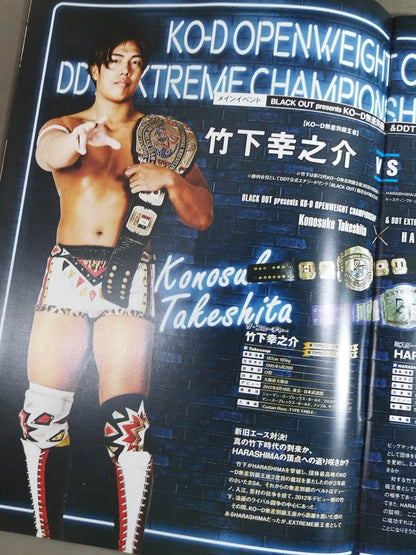 Ultimate Party 2019 ～DDTグループ大集合!～