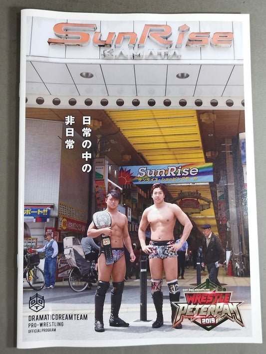 レッスルピーターパン2019 / WRESTLE PETER PAN 2019