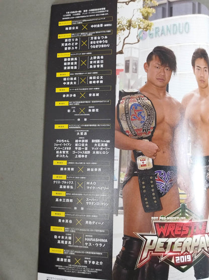 レッスルピーターパン2019 / WRESTLE PETER PAN 2019