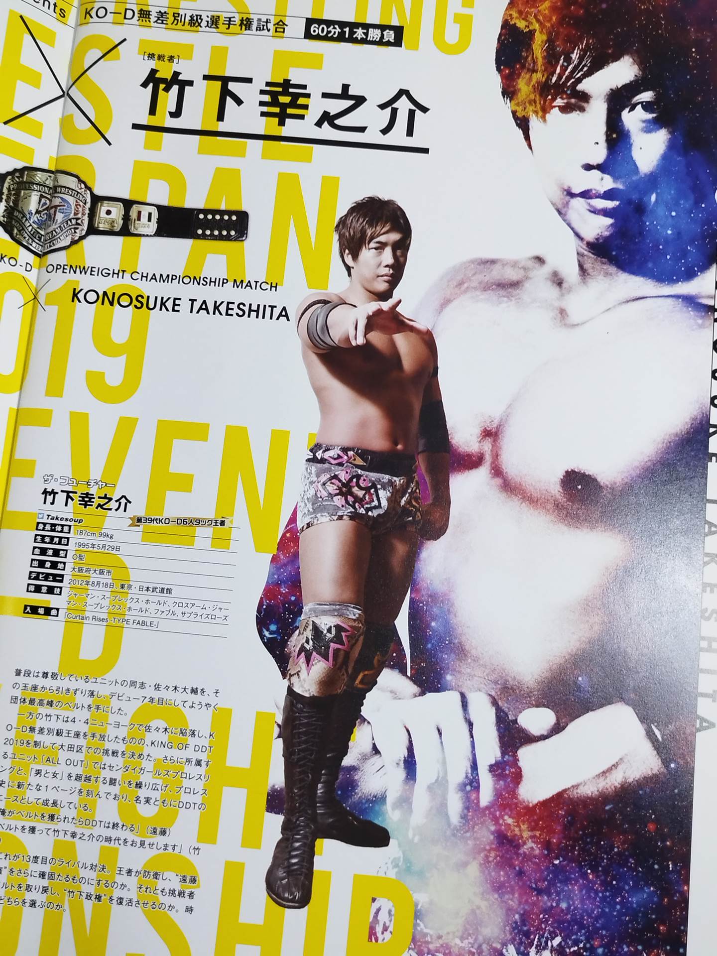 レッスルピーターパン2019 / WRESTLE PETER PAN 2019
