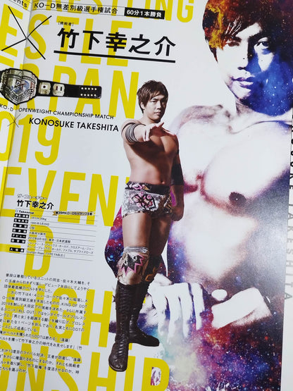 レッスルピーターパン2019 / WRESTLE PETER PAN 2019