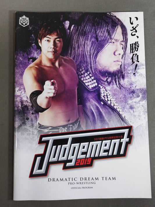 Judgement 2019 / DDT旗揚げ22周年記念大会