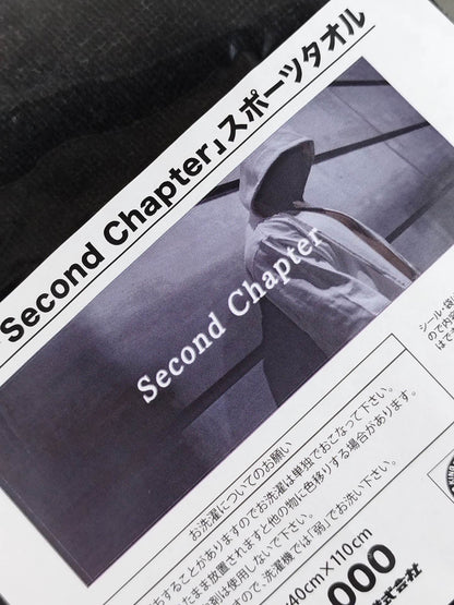 海野翔太「Second Chapter」スポーツタオル