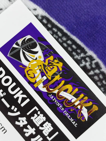 DOUKI「道鬼」スポーツタオル