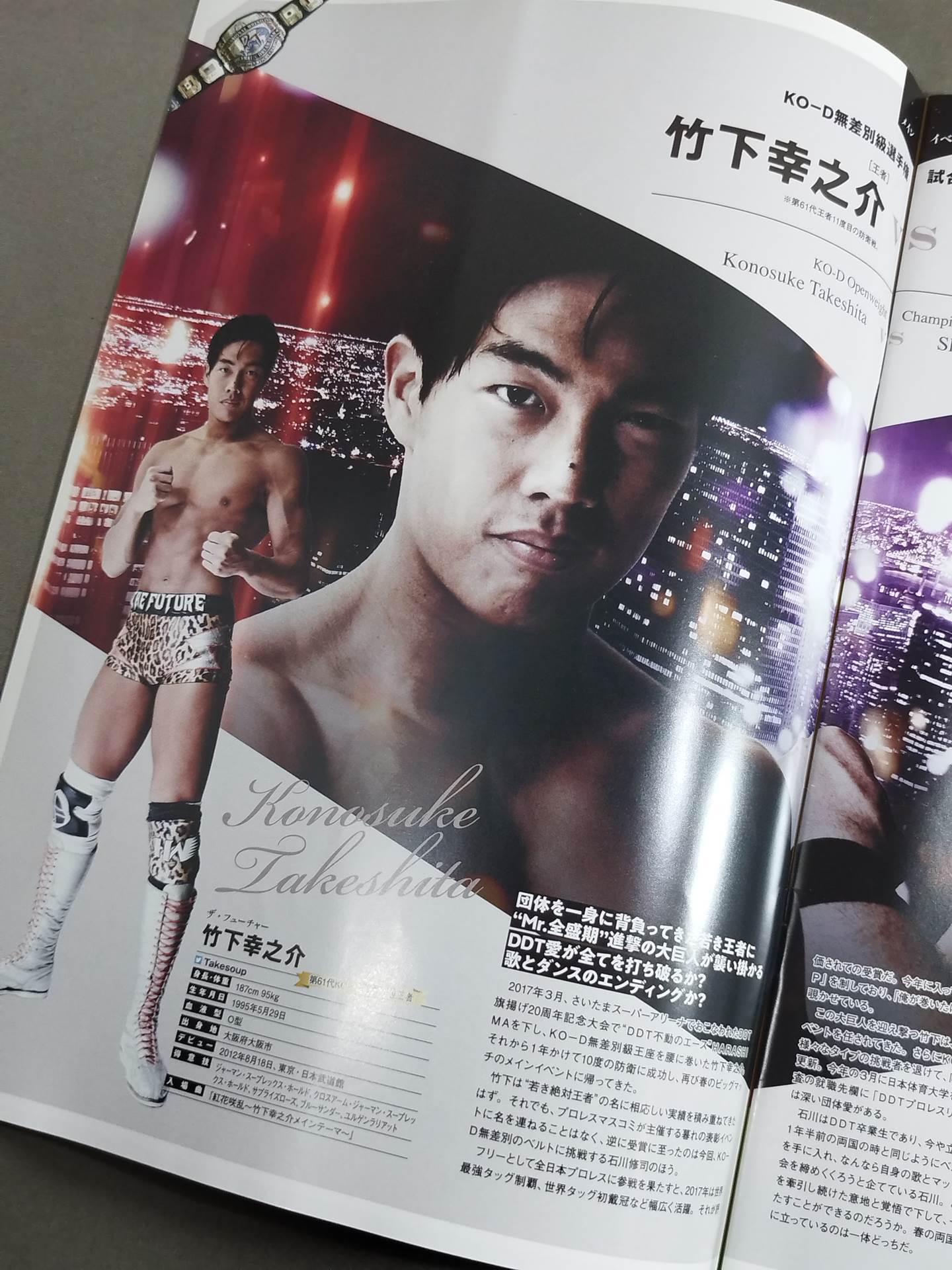 Judgement 2018 / DDT旗揚げ21周年記念大会