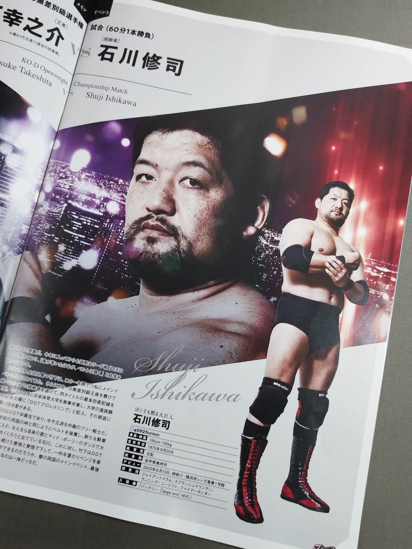 Judgement 2018 / DDT旗揚げ21周年記念大会