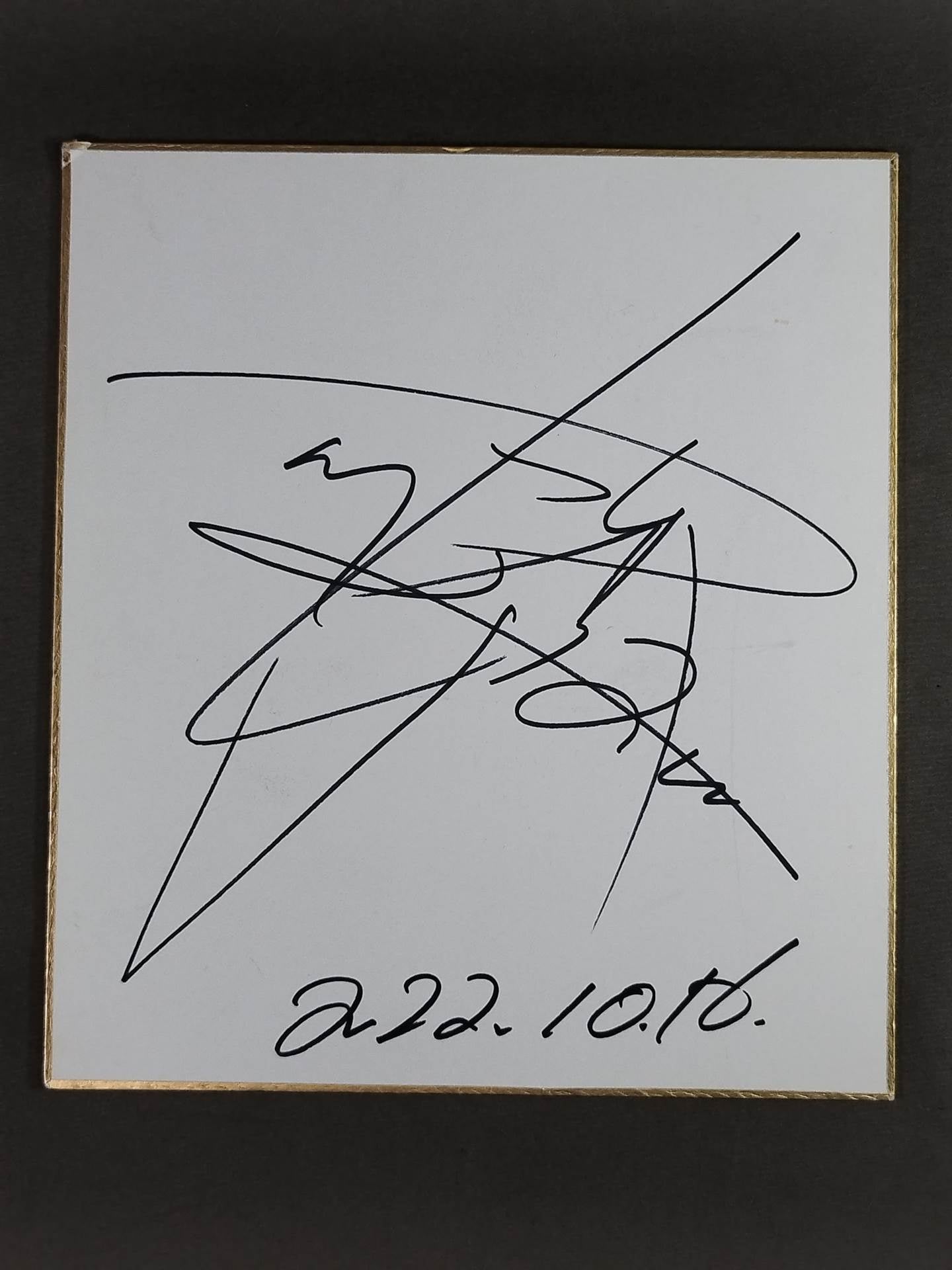 Masahiro Chono 