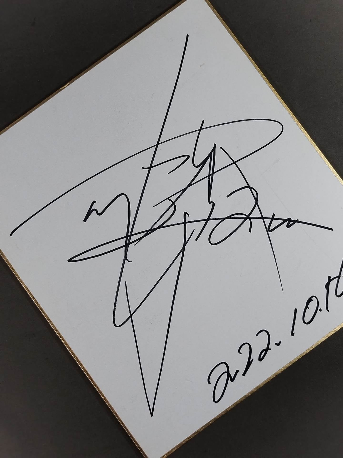 Masahiro Chono 