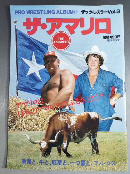 Pro Wrestling  Album 17 The Amarillo