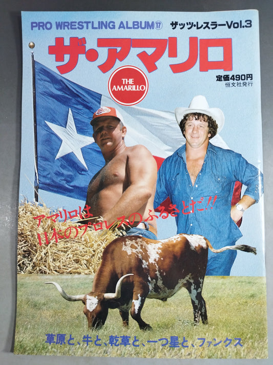 Pro Wrestling  Album 17 The Amarillo