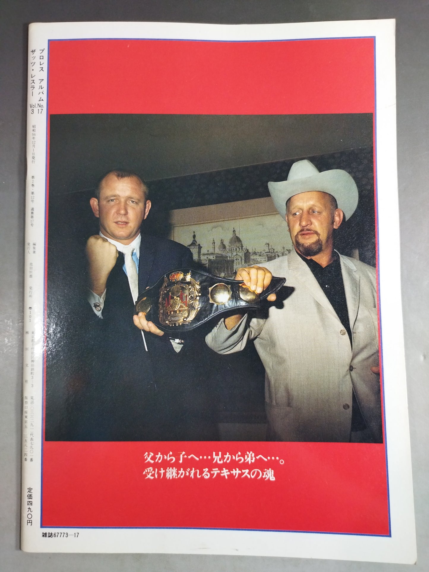 Pro Wrestling  Album 17 The Amarillo