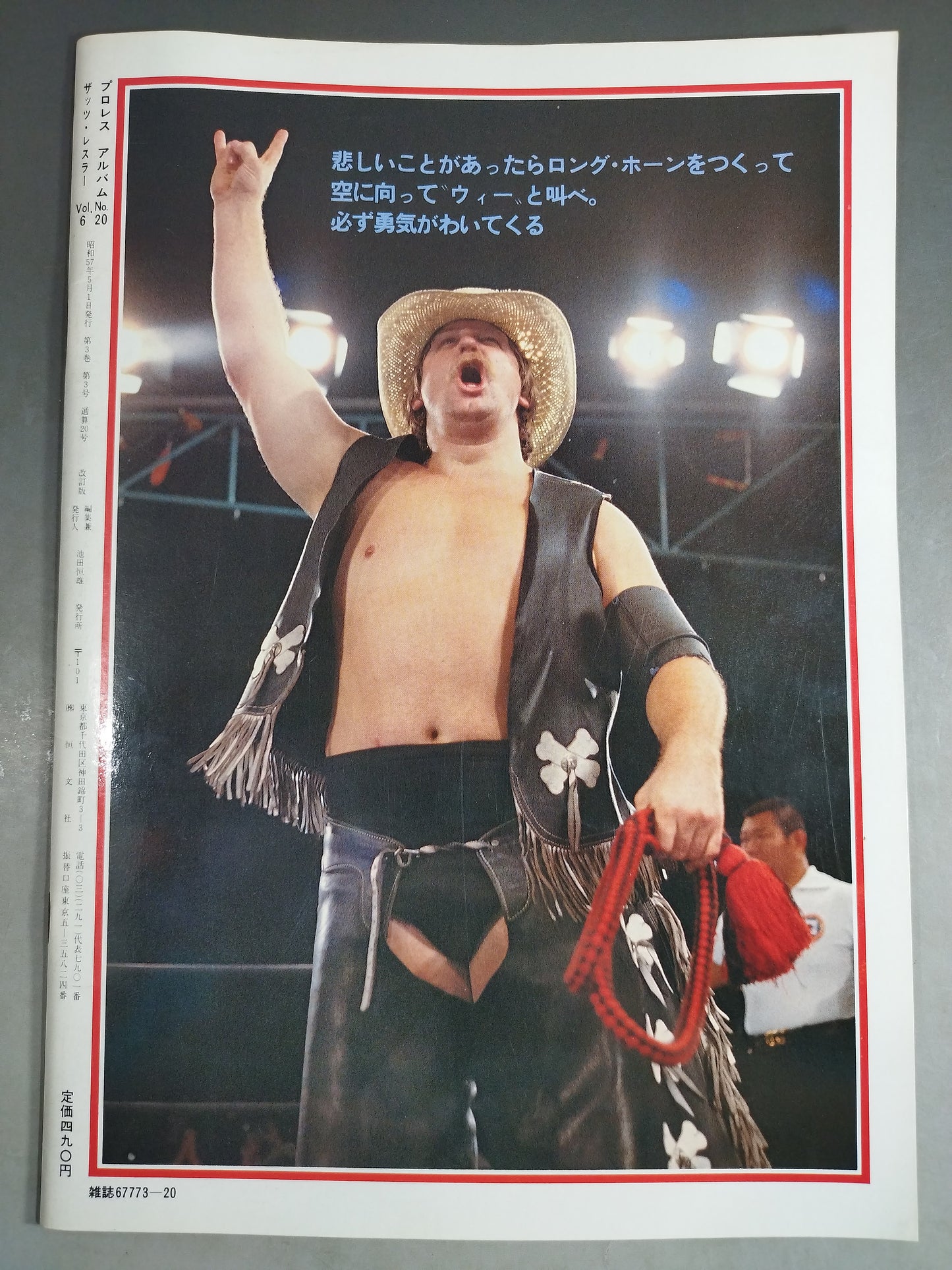 Pro Wrestling  Album 20 Stan Hansen Revised Edition