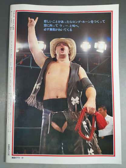 Pro Wrestling  Album 20 Stan Hansen Revised Edition