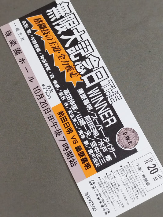 【All Tickets】★ Phantom Tournament ★ Infinity Anniversary THE WINNER