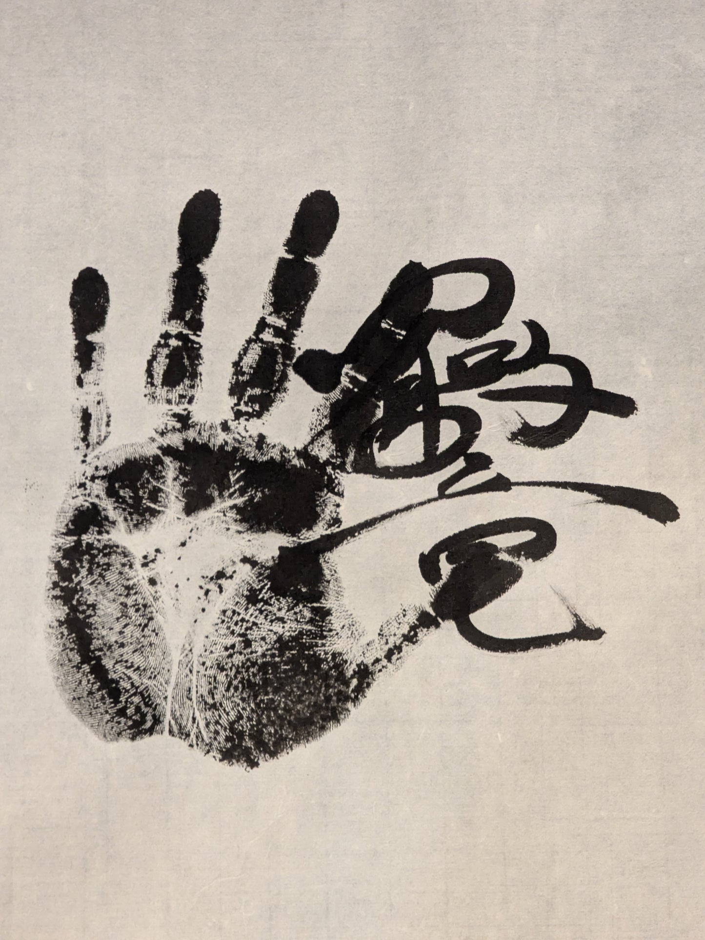 [Kisenosato , Kakuryu , Hakuho ・Goeido] Handwritten Handprint  Roll