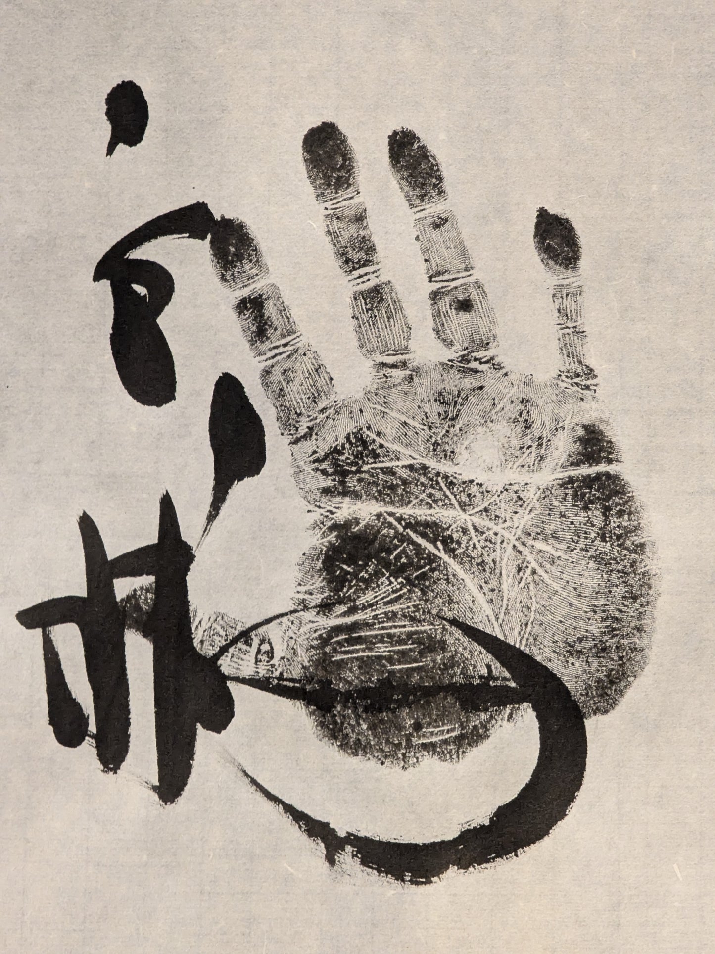 [Kisenosato , Kakuryu , Hakuho ・Goeido] Handwritten Handprint  Roll