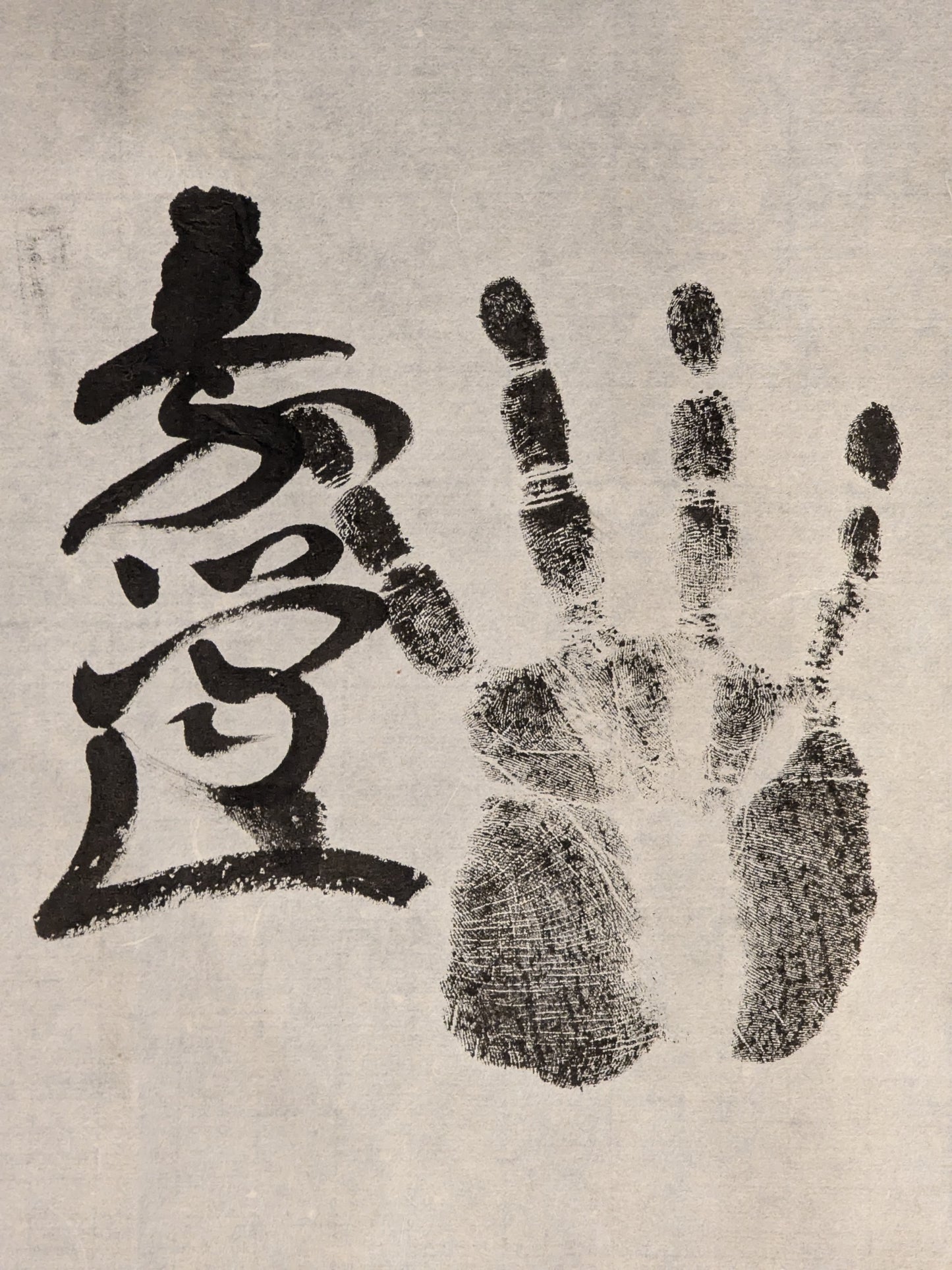 [Kisenosato , Kakuryu , Hakuho ・Goeido] Handwritten Handprint  Roll