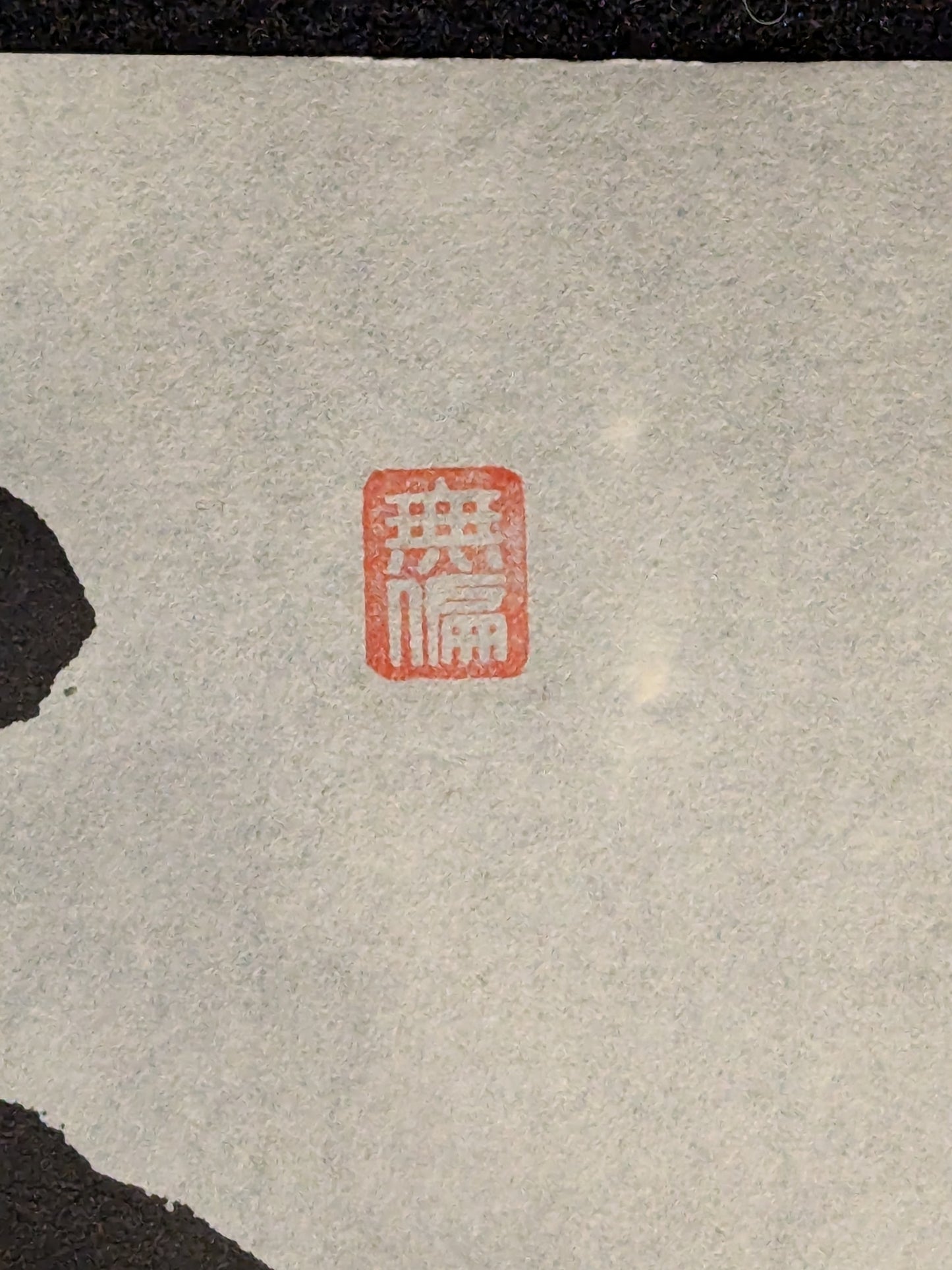 [Kisenosato , Kakuryu , Hakuho ・Goeido] Handwritten Handprint  Roll