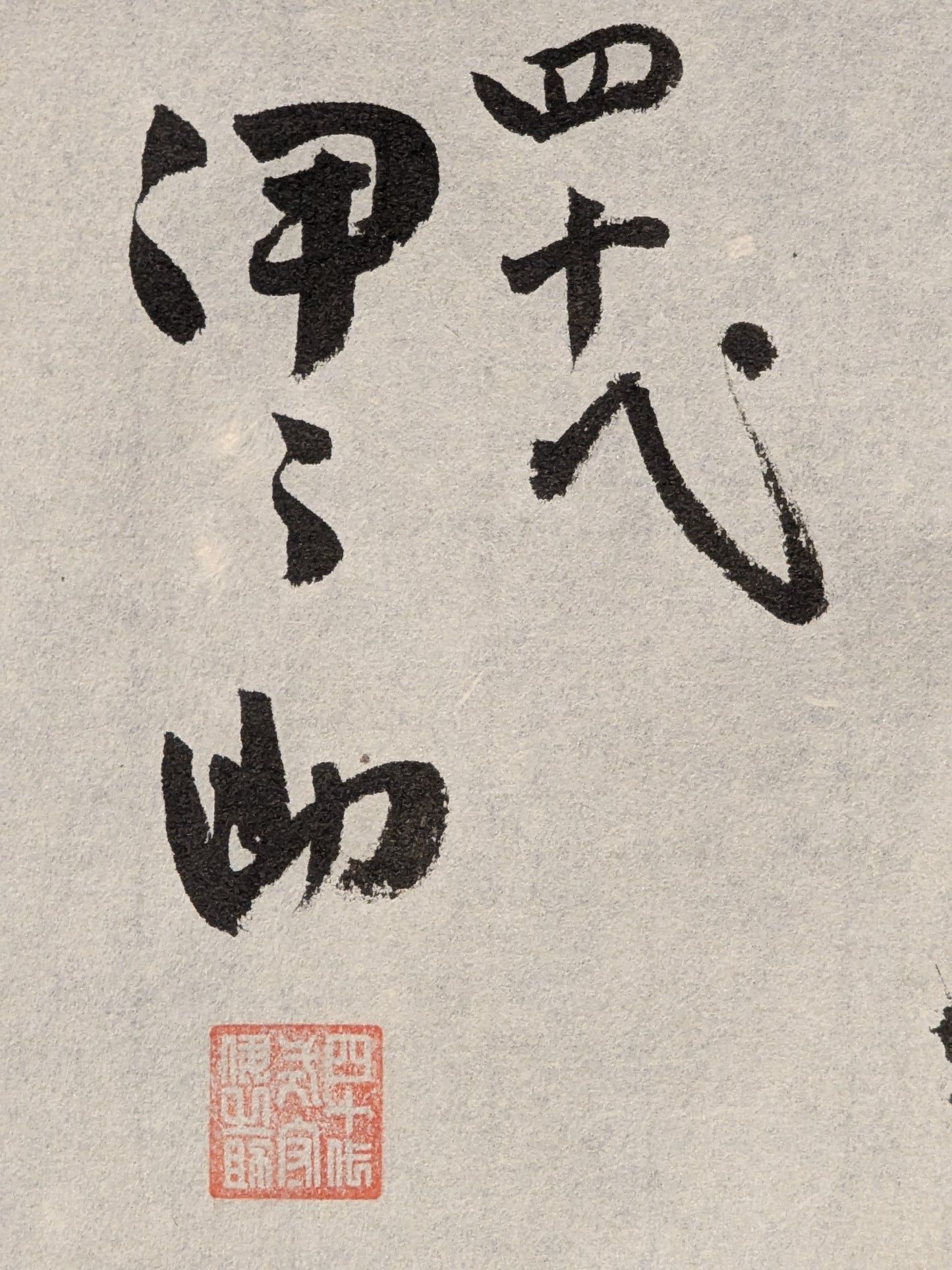[Kisenosato , Kakuryu , Hakuho ・Goeido] Handwritten Handprint  Roll