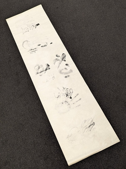[Kisenosato , Kakuryu , Hakuho ・Goeido] Handwritten Handprint  Roll
