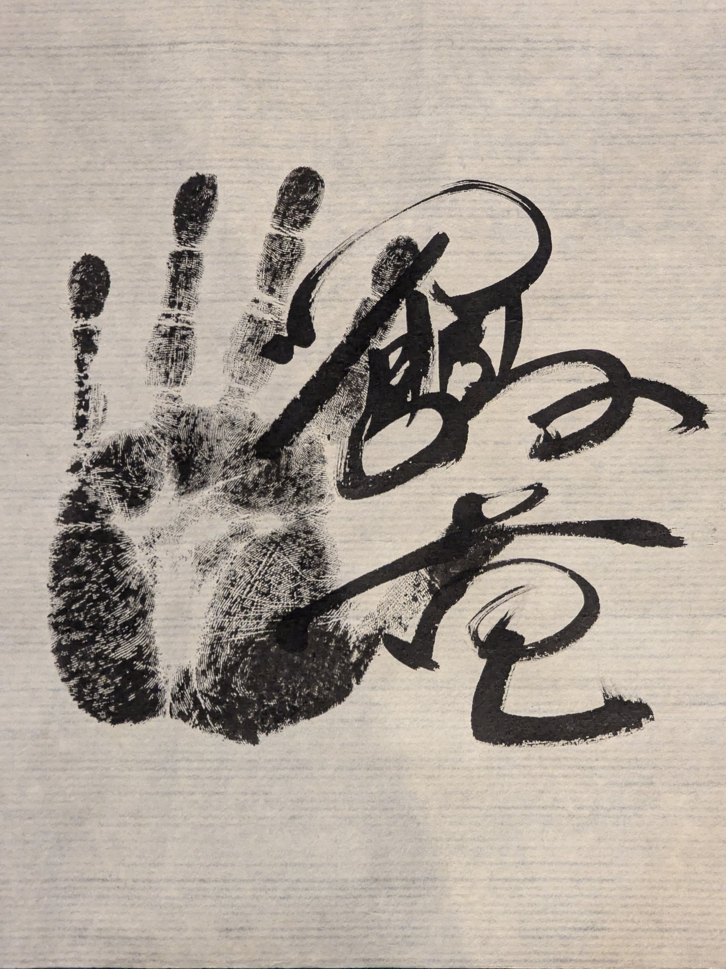 [Kakuryu ・Harumafuji ・ Hakuho ・Goeido] Handwritten Handprint  Roll