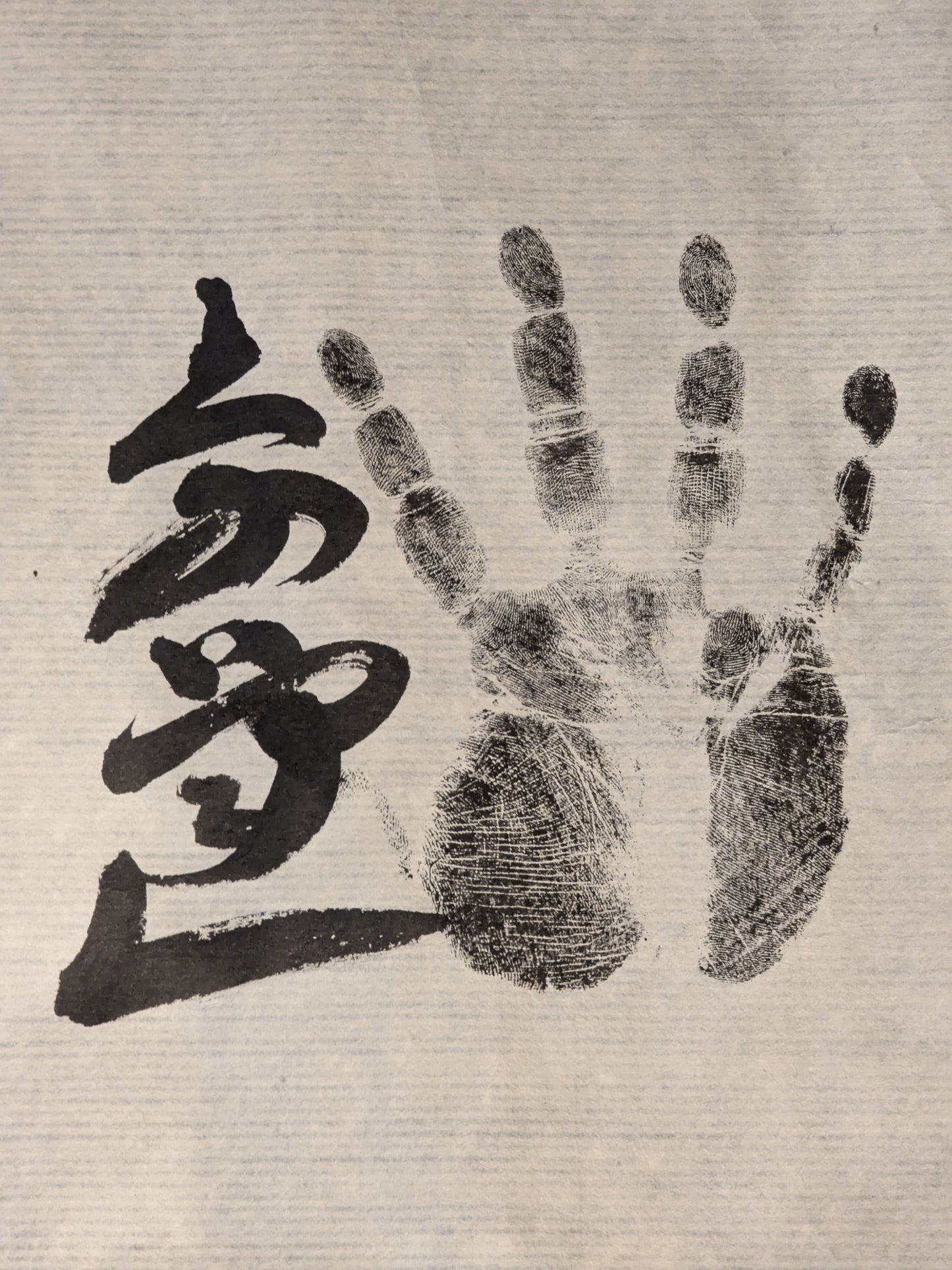 [Kakuryu ・Harumafuji ・ Hakuho ・Goeido] Handwritten Handprint  Roll