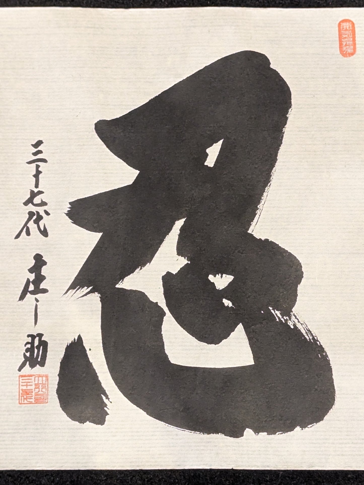 [Kakuryu ・Harumafuji ・ Hakuho ・Goeido] Handwritten Handprint  Roll