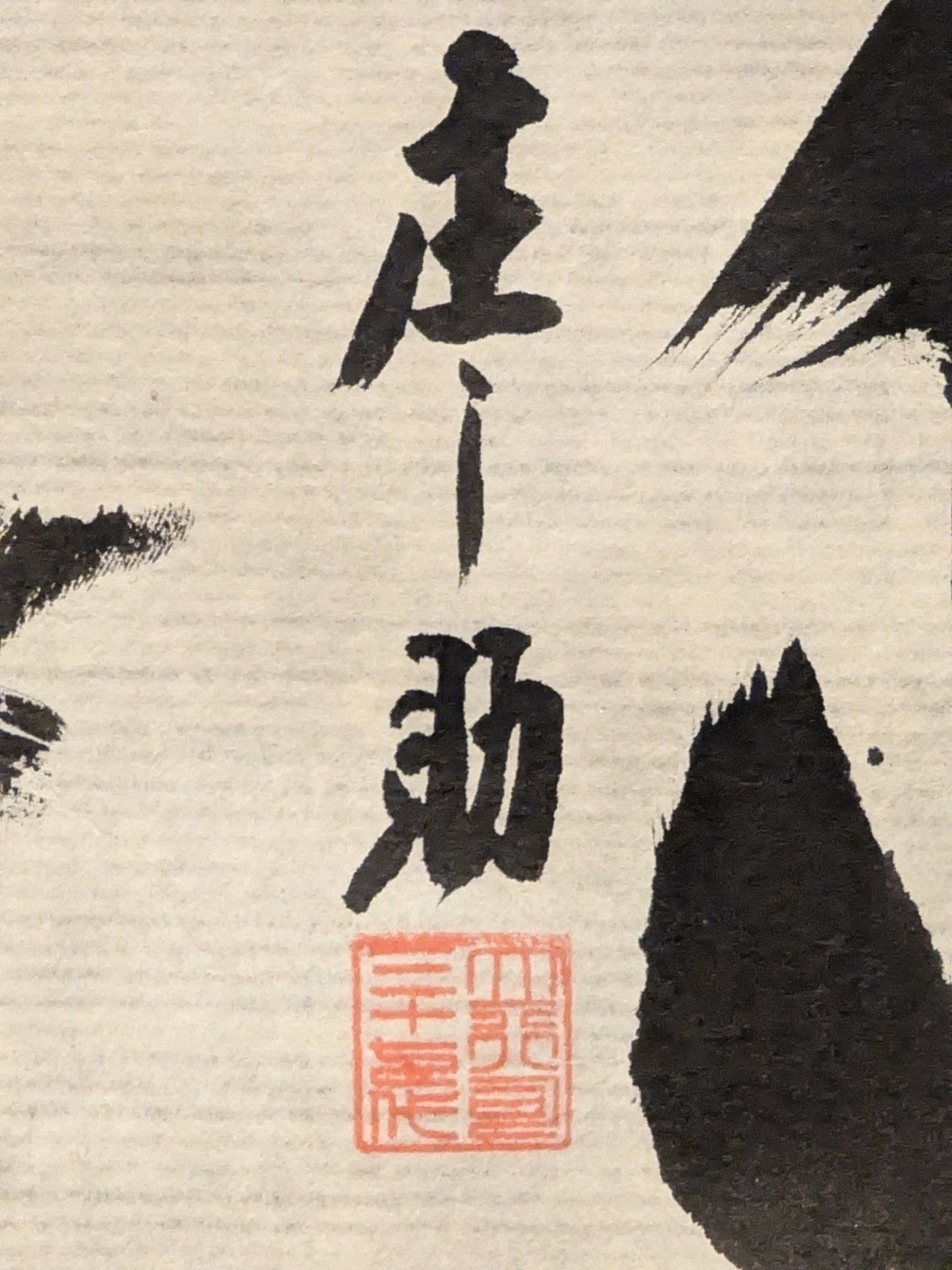 [Kakuryu ・Harumafuji ・ Hakuho ・Goeido] Handwritten Handprint  Roll