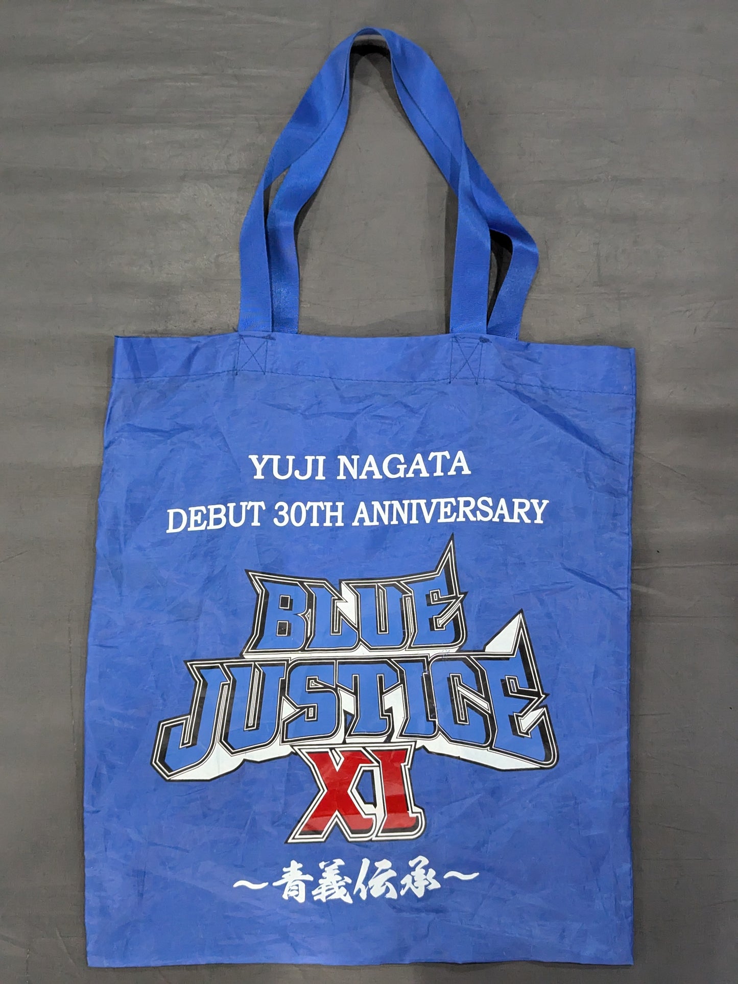 BLUE JUSTICE XI「～青義伝承～」エコバッグ