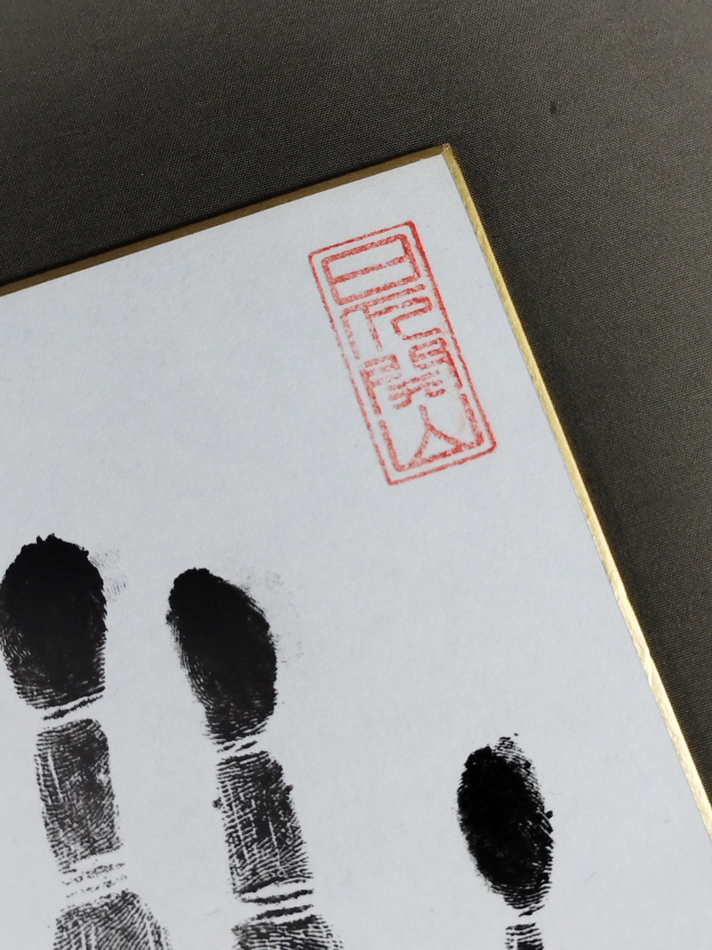 Hakuho  (black with handprint)