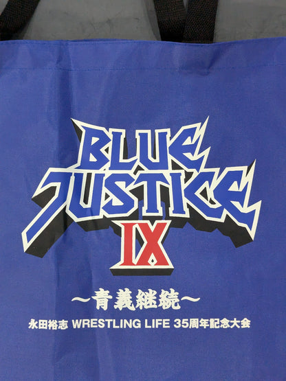BLUE JUSTICE Ⅸ「～青義継続～」トートバッグ