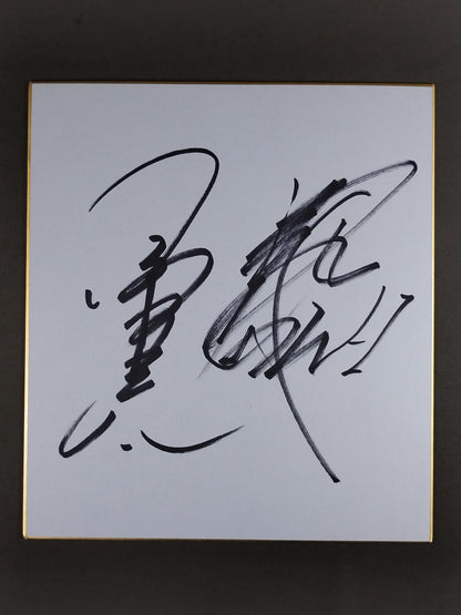 Kenta Kobashi &Muto Keiji