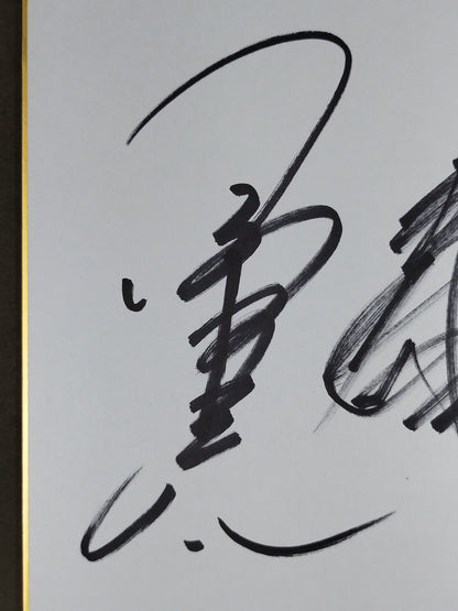 Kenta Kobashi &Muto Keiji