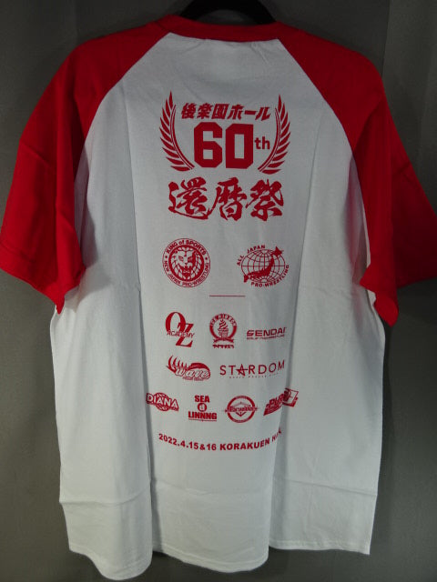 後楽園ホール60th 還暦祭 記念Tシャツ