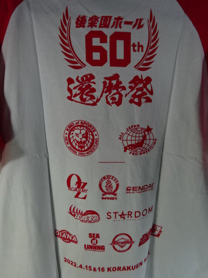 後楽園ホール60th 還暦祭 記念Tシャツ