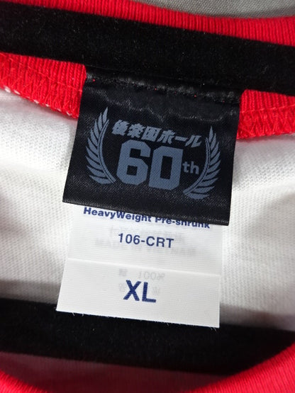 後楽園ホール60th 還暦祭 記念Tシャツ