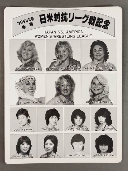 ★ Fuji TV Cup Competition Japan-US Competition League Match Souvenir ★ Jackie Sato Shitajiki (Pencil board)