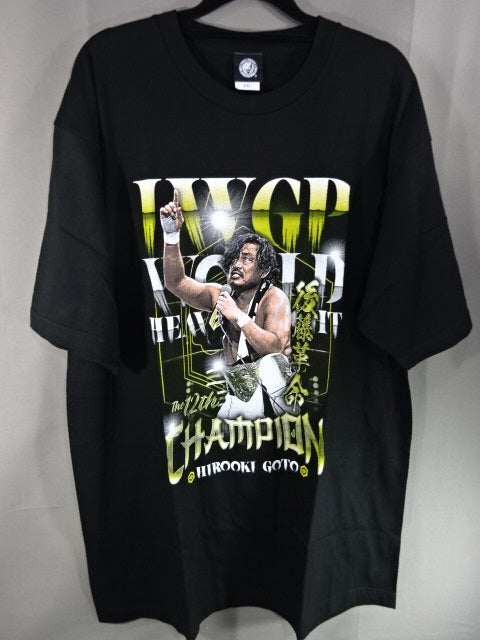 後藤洋央紀 第12代IWGP世界ヘビー級王座載冠記念 Tシャツ