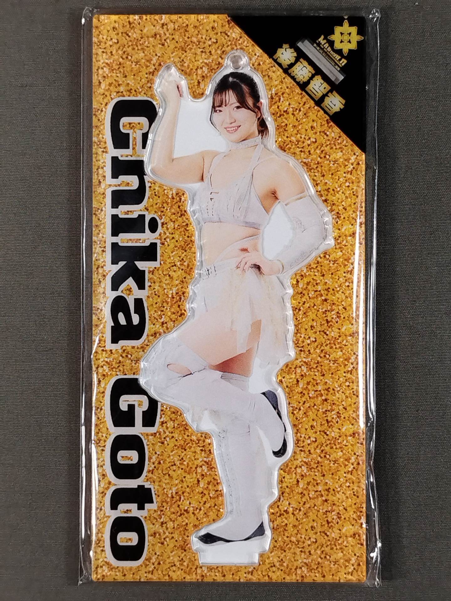 Chika Goto  #51 Marigold Acrylic Stand