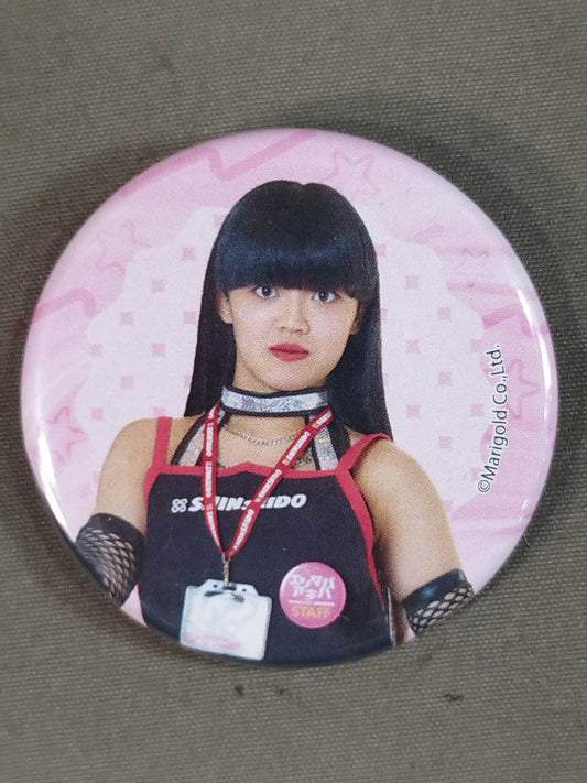 Seto Rare Marigold SHOP IN SHOP Limited PinBack button