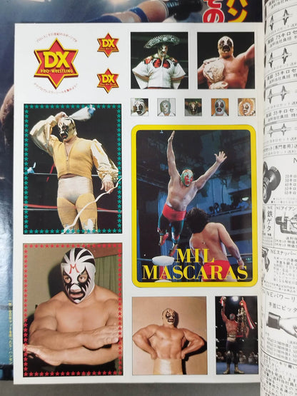 デラックスプロレス 1982年3月号