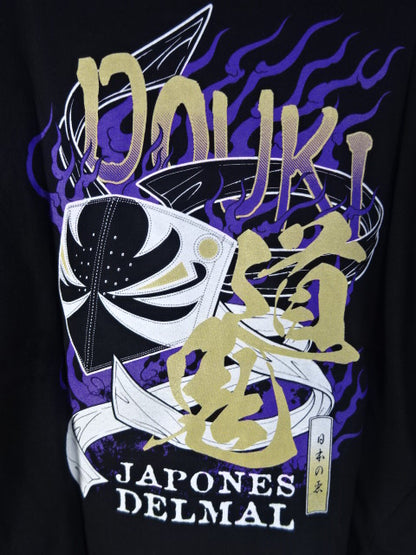 DOUKI 道鬼 Tシャツ